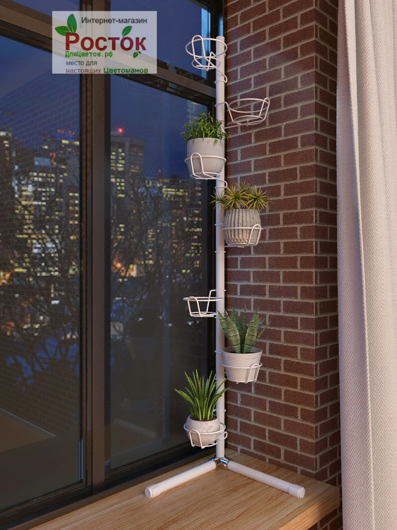 подставка на окно угловая металлическая с ножками. Фото N24