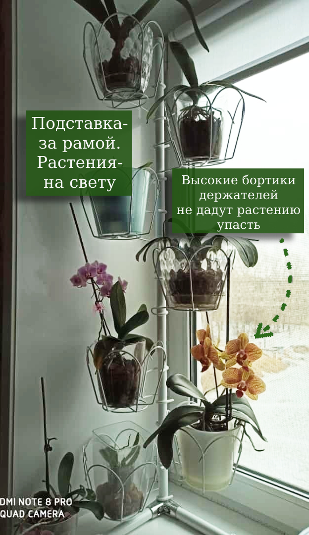 подставка на окно угловая металлическая с ножками. Фото N22