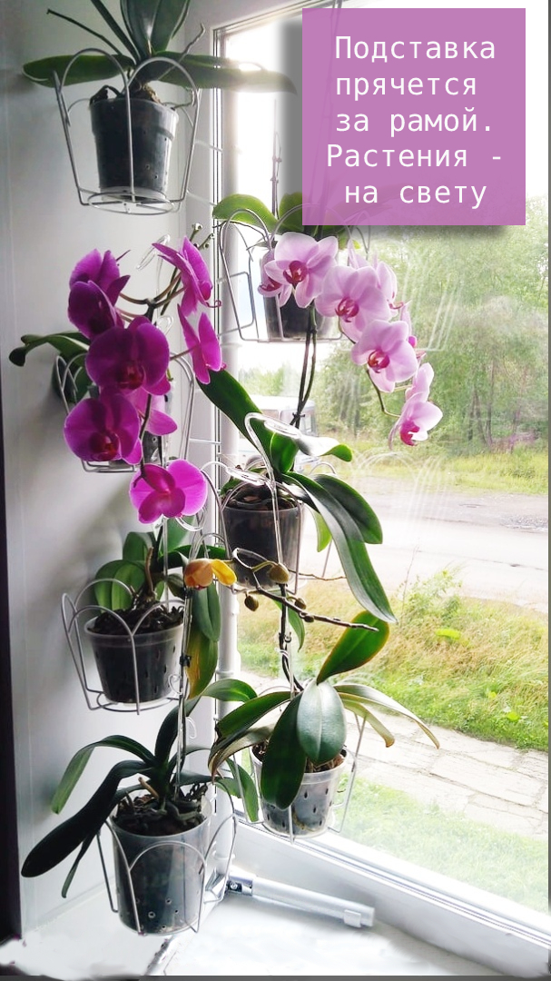 подставка на окно угловая металлическая с ножками. Фото N23