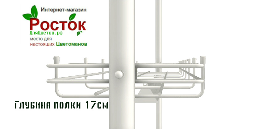 разборный стеллаж на подоконник для растений и рассады. Фото N26